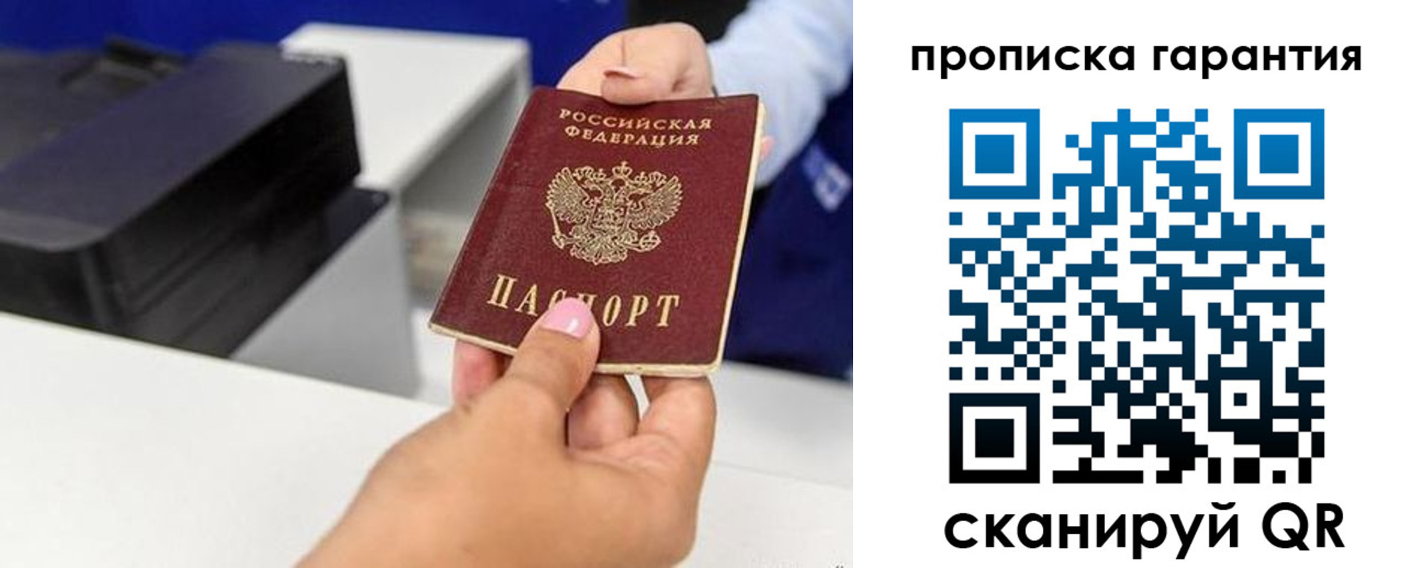 где прописаться в Глазове