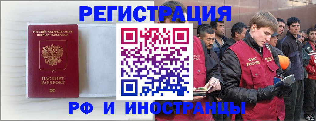 прописка поиск в Глазове