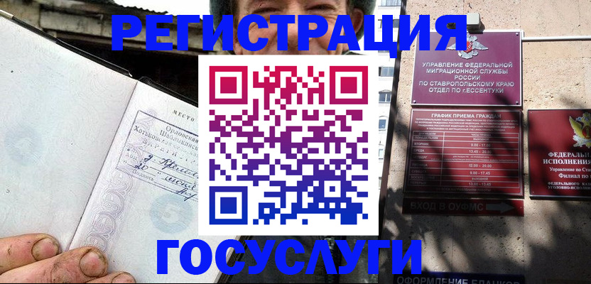 прописка поиск в Глазове